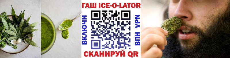Купить закладки  Мензелинск  Cannafood конопля 