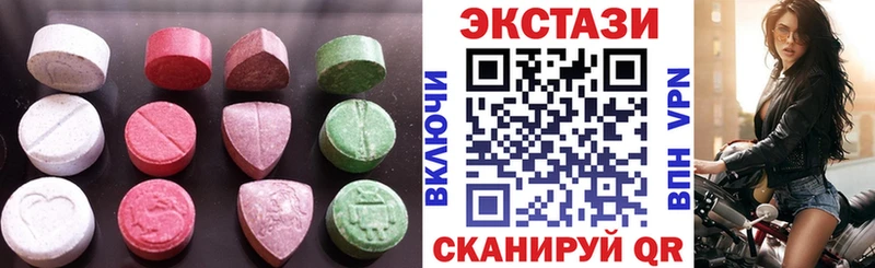 Экстази бентли  Купить  Мензелинск 