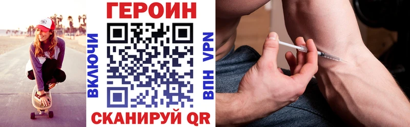 Купить где  Мензелинск  ГЕРОИН белый 