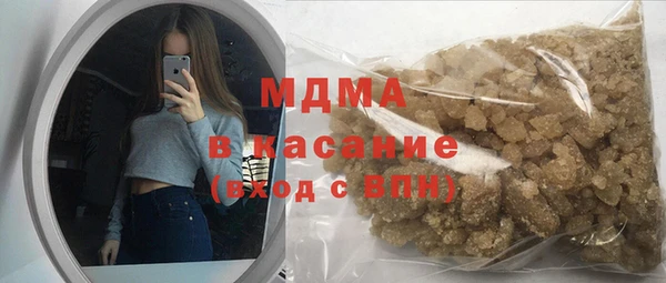 ГАЛЛЮЦИНОГЕННЫЕ ГРИБЫ Бронницы
