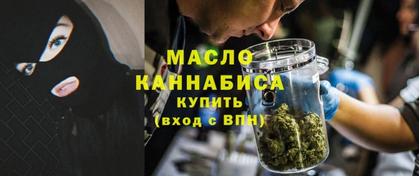 ГАЛЛЮЦИНОГЕННЫЕ ГРИБЫ Бронницы