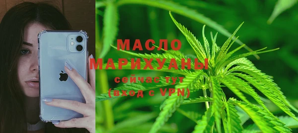 ГАЛЛЮЦИНОГЕННЫЕ ГРИБЫ Бронницы