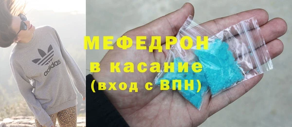 амф Бугульма
