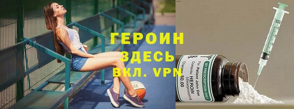 ГАЛЛЮЦИНОГЕННЫЕ ГРИБЫ Бронницы