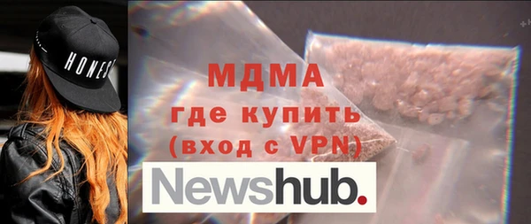 амф Бугульма