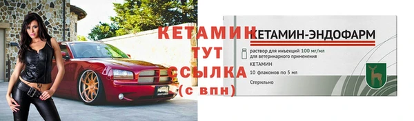 амф Бугульма