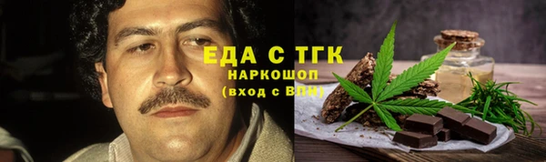 амф Бугульма