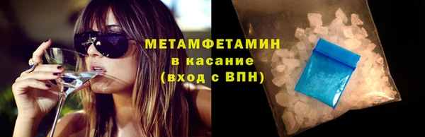 ГАЛЛЮЦИНОГЕННЫЕ ГРИБЫ Бронницы