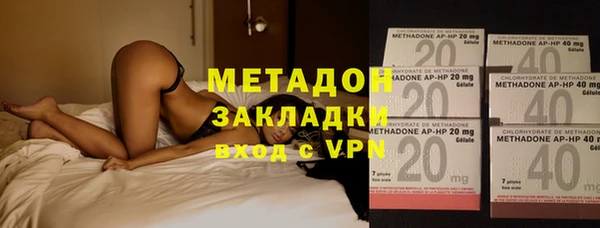 ГАЛЛЮЦИНОГЕННЫЕ ГРИБЫ Бронницы