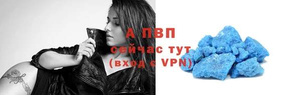 ГАЛЛЮЦИНОГЕННЫЕ ГРИБЫ Бронницы