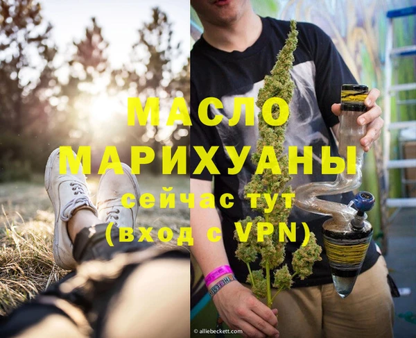 ГАЛЛЮЦИНОГЕННЫЕ ГРИБЫ Бронницы