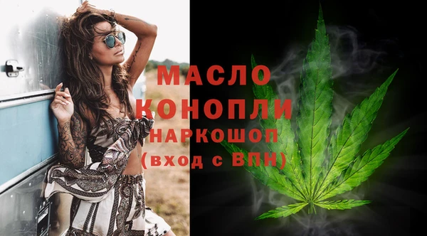 ГАЛЛЮЦИНОГЕННЫЕ ГРИБЫ Бронницы