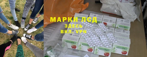 ГАЛЛЮЦИНОГЕННЫЕ ГРИБЫ Бронницы