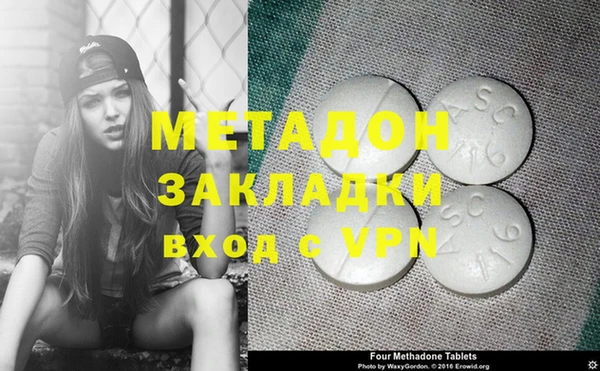 ГАЛЛЮЦИНОГЕННЫЕ ГРИБЫ Бронницы