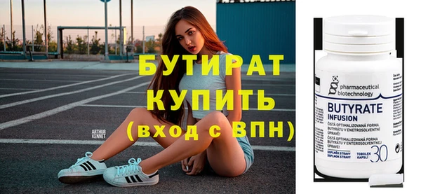 дурь Бородино