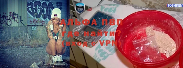 амф Бугульма