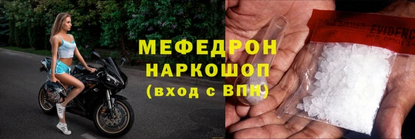 амф Бугульма