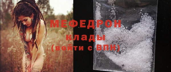 ГАЛЛЮЦИНОГЕННЫЕ ГРИБЫ Бронницы