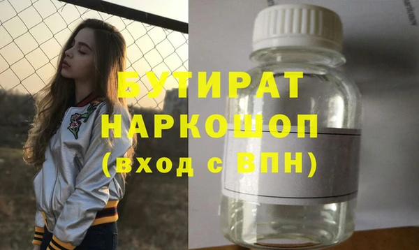 амф Бугульма