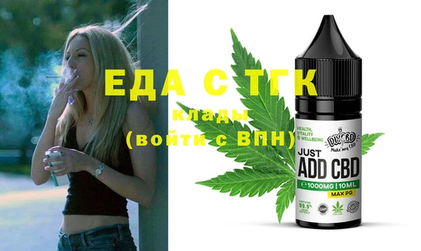COCAINE Верхнеуральск
