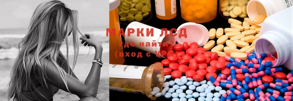 ГАЛЛЮЦИНОГЕННЫЕ ГРИБЫ Бронницы