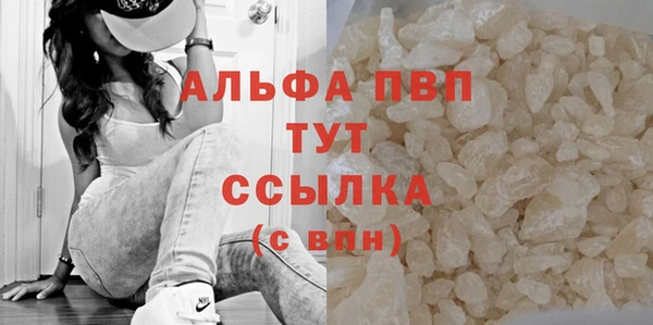 амф Бугульма