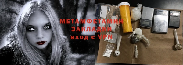 амф Бугульма