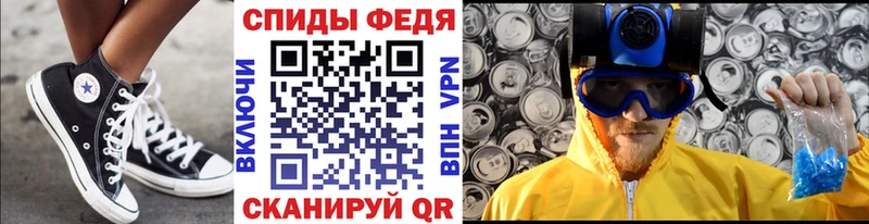Купить закладки  Мензелинск  МЕТАМФЕТАМИН Methamphetamine 