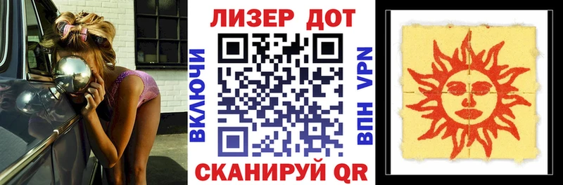 Наркотические марки 1,5мг  Купить где  Мензелинск 