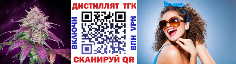 ТГК THC oil  Купить где  Мензелинск 