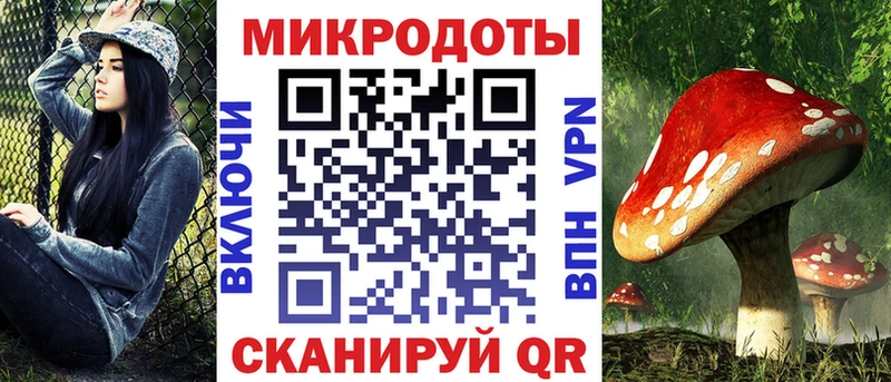 Галлюциногенные грибы GOLDEN TEACHER  Купить где  Мензелинск 