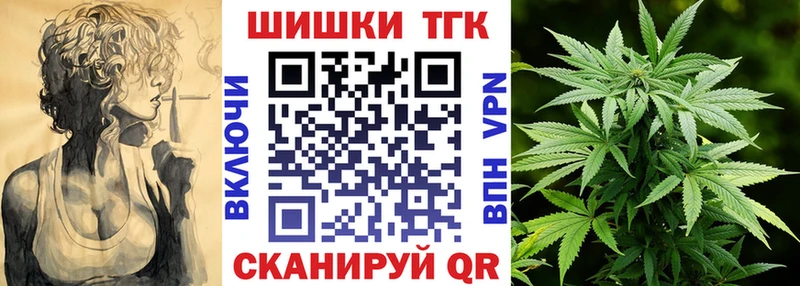 Бошки Шишки Bruce Banner Мензелинск